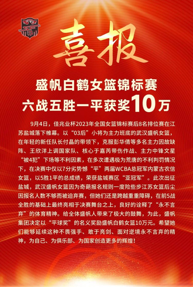 但在今天的比赛中我们把握住了机会，球员们在射门这一环节上做得非常出色，这就是区别，所以我们收获了完全不同的结果。